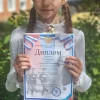 Портал Престиж. письмо