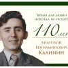 А.В_Страница_3